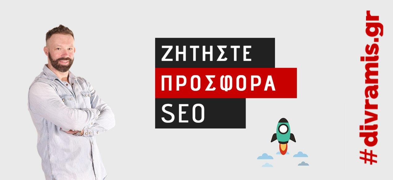 zita-prosfora-seo